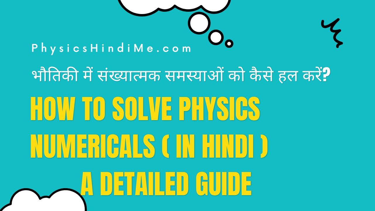 how to solve physics numericals - in Hindi