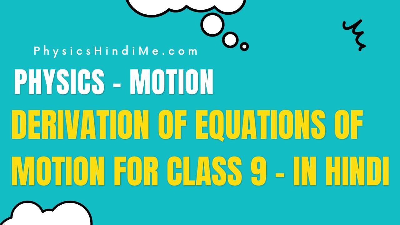derivation of motion equations class 9 in hindi