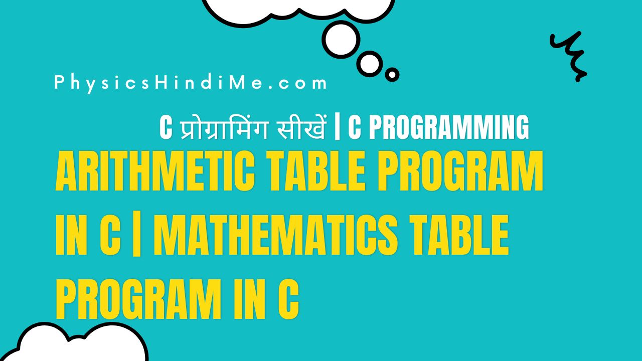 C programming - Arithmetic Math table in C