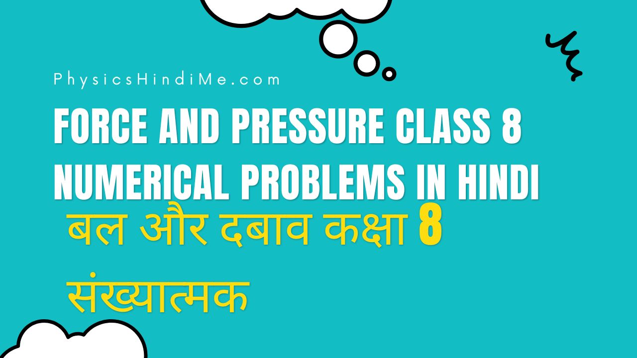 force and pressure numericals class 8 in Hindi