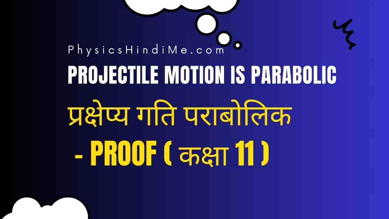 projectile motion parabolic proof in hindi phm-min