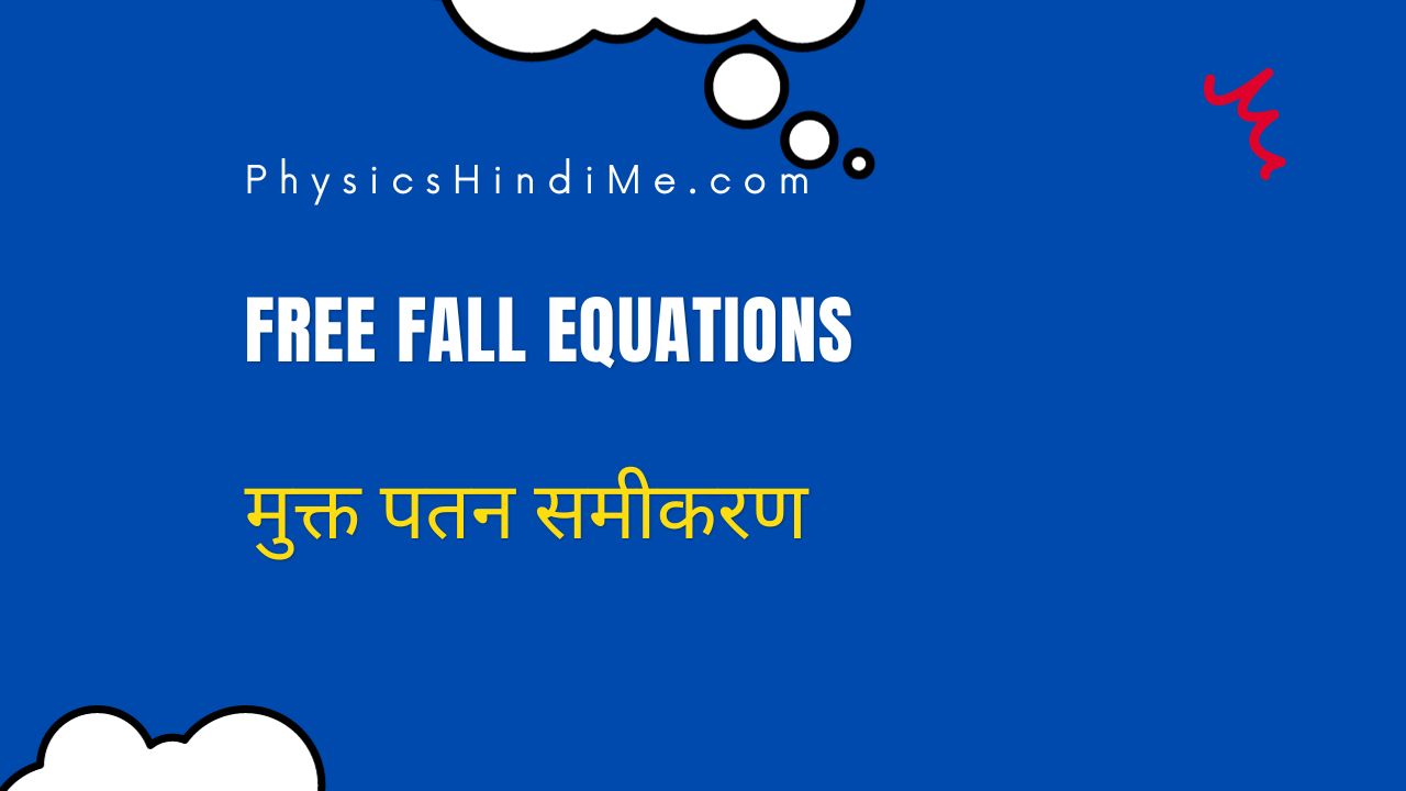 Free fall equations - PHM