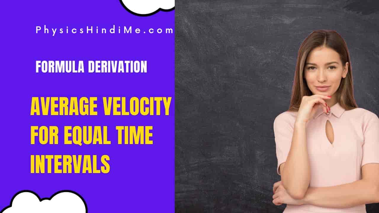 Average velocity for equal time intervals