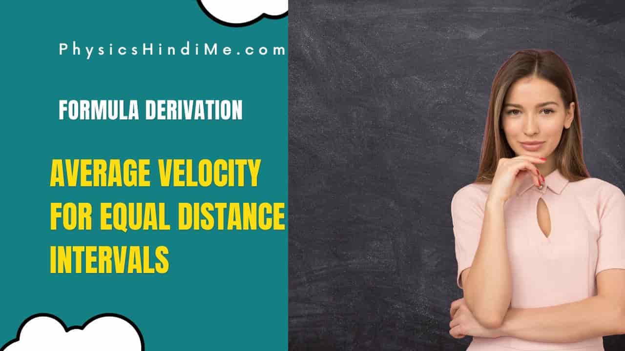 Average Velocity formula for equal distance intervals